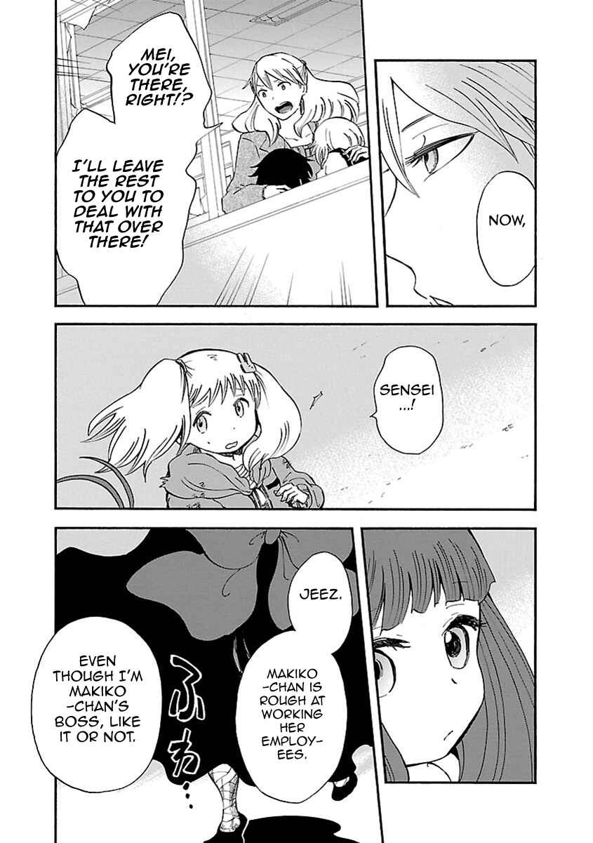 Page 19 Chapter 17 Switch Witch