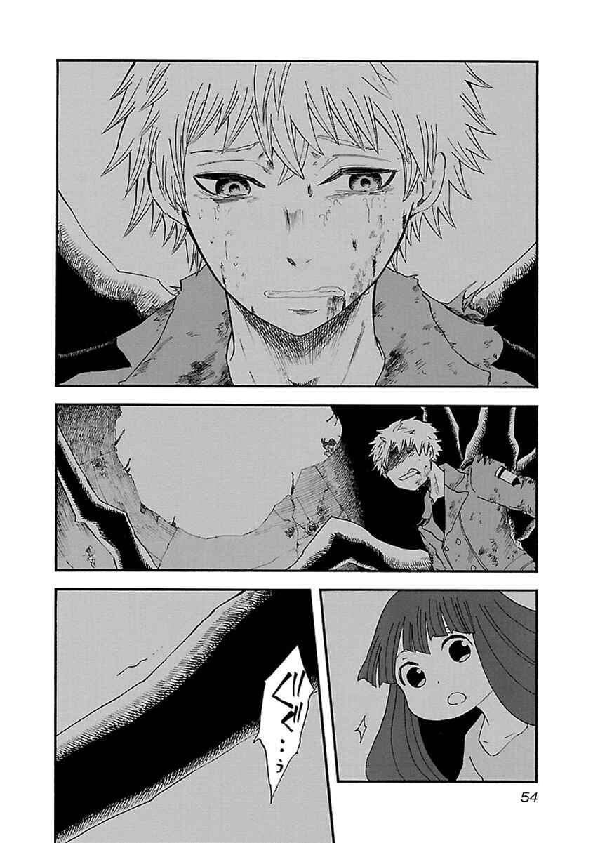 Page 11 Chapter 47 Switch Witch