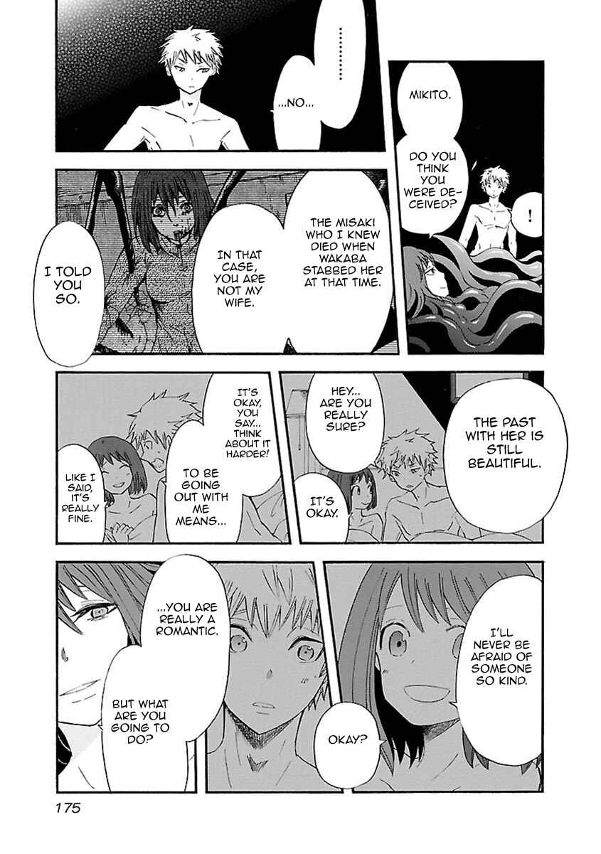 Page 11 Chapter 53 Switch Witch
