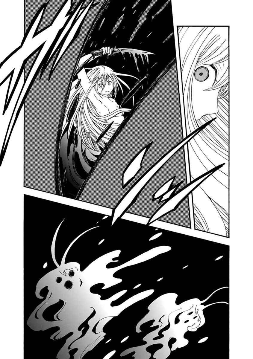 Page 4 Chapter 53 Switch Witch