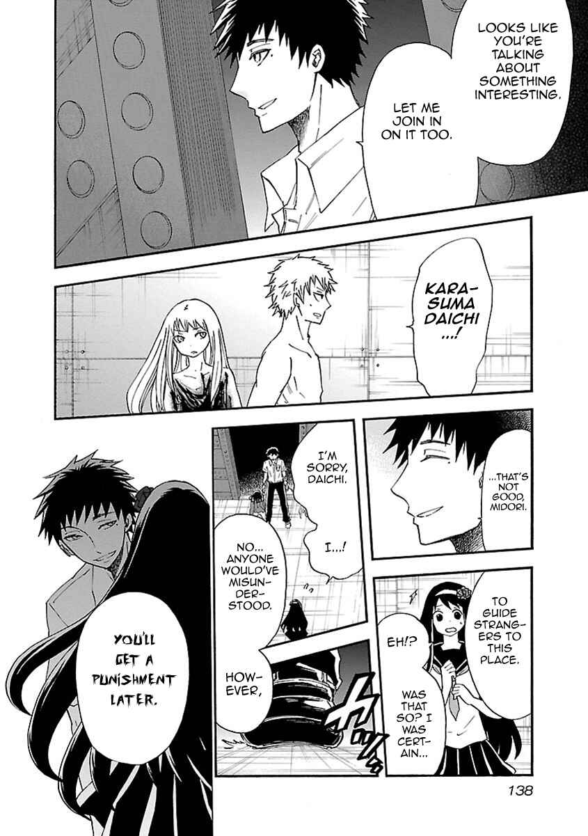 Page 11 Chapter 42 Switch Witch