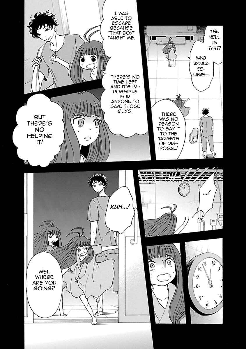Page 7 Chapter 42 Switch Witch