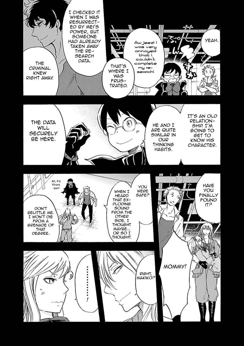 Page 5 Chapter 54 Switch Witch