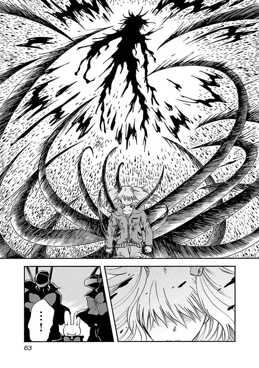 Page 16 Chapter 20 Switch Witch