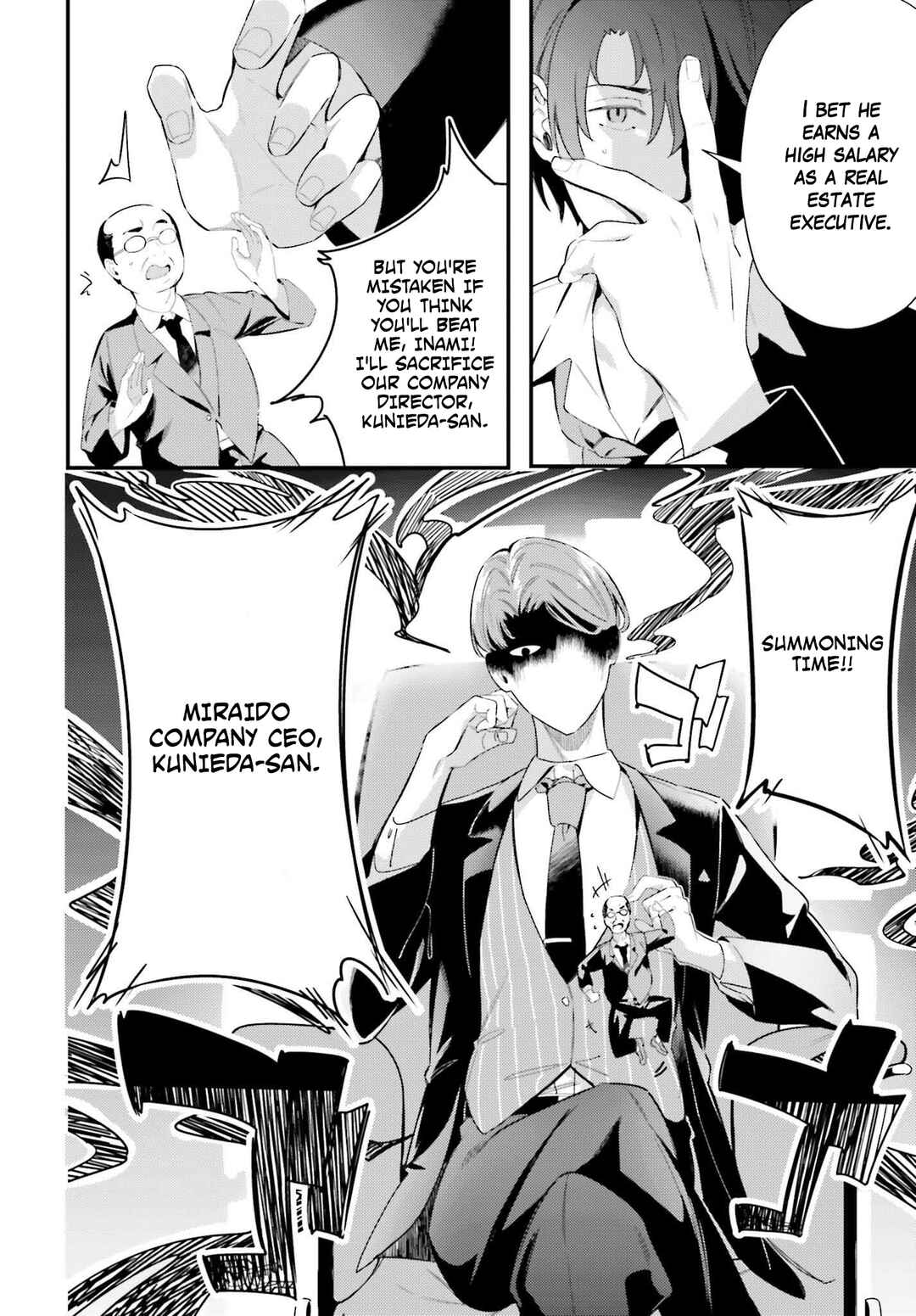 Page 4 Chapter 7.2 Kamatte Shinsotsu-chan ga Maikai Sasottekuru
