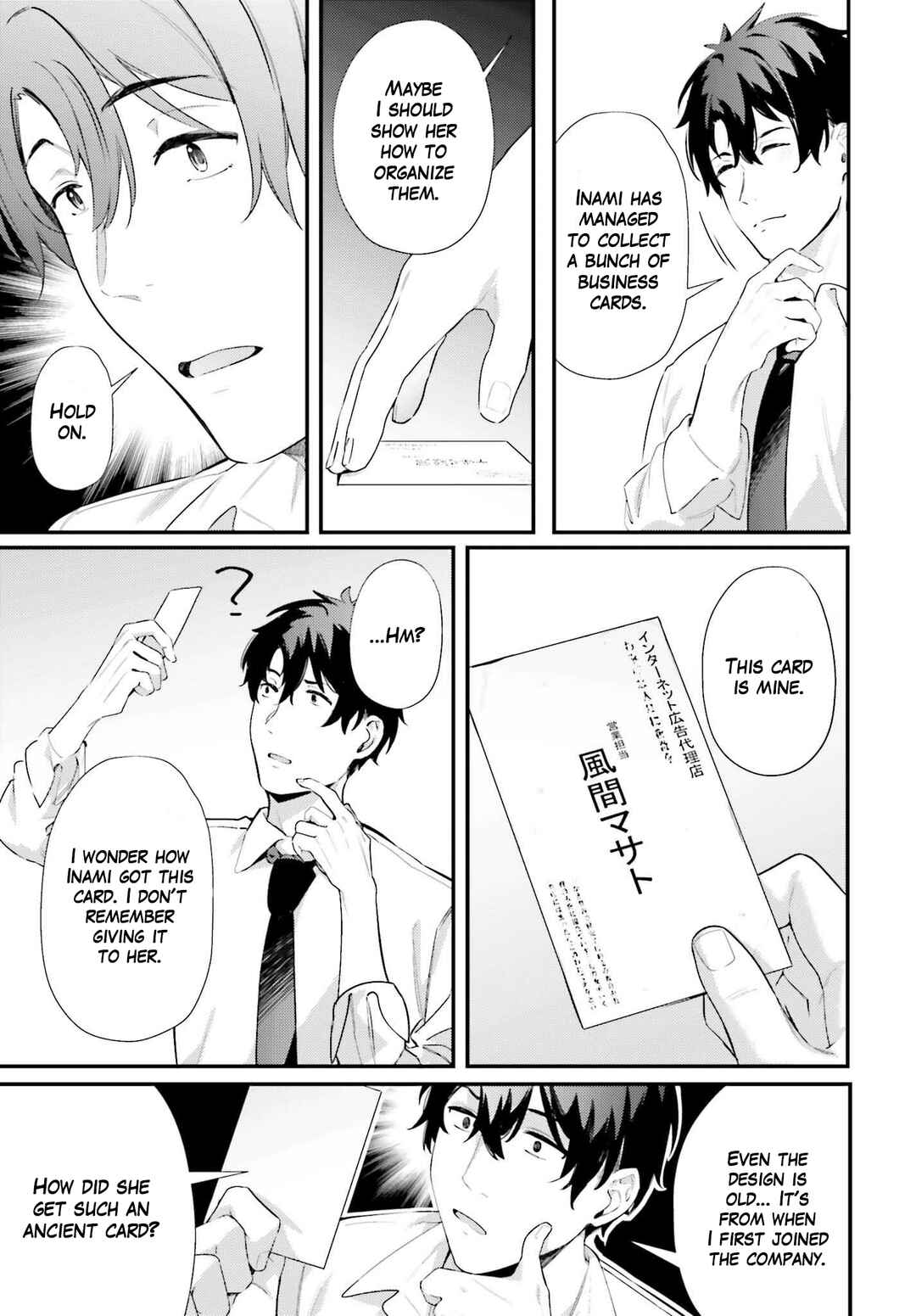 Page 7 Chapter 7.2 Kamatte Shinsotsu-chan ga Maikai Sasottekuru
