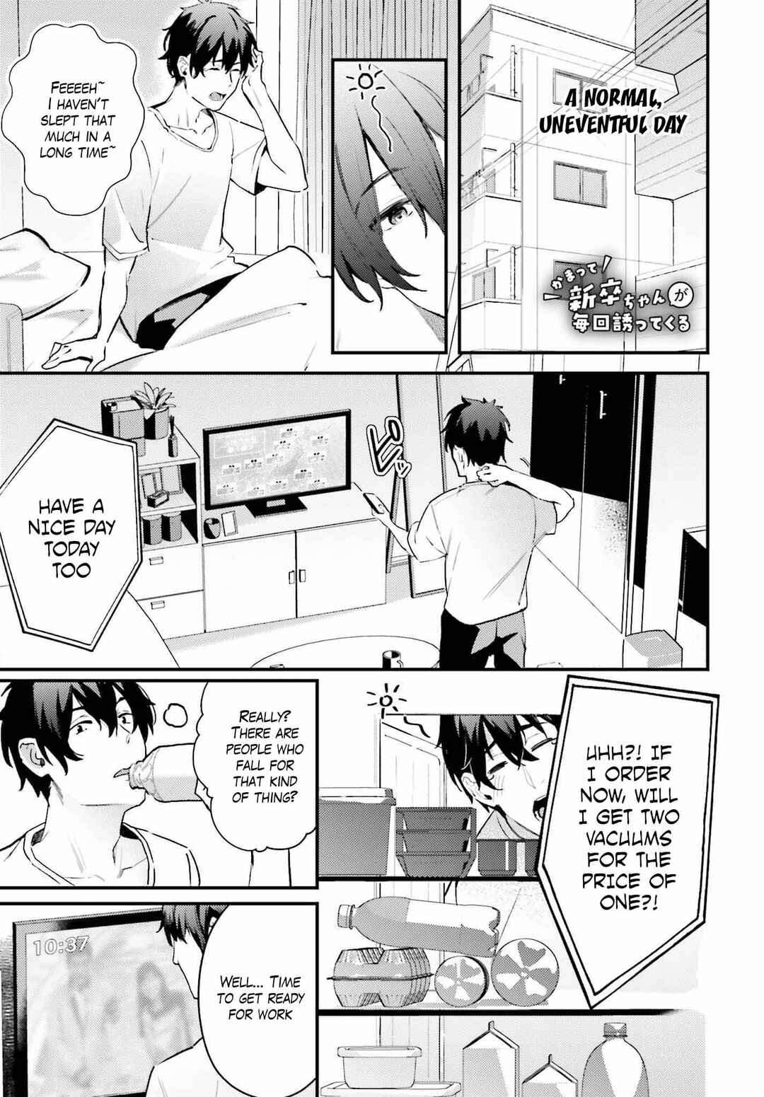Page 1 Chapter 4 Kamatte Shinsotsu-chan ga Maikai Sasottekuru