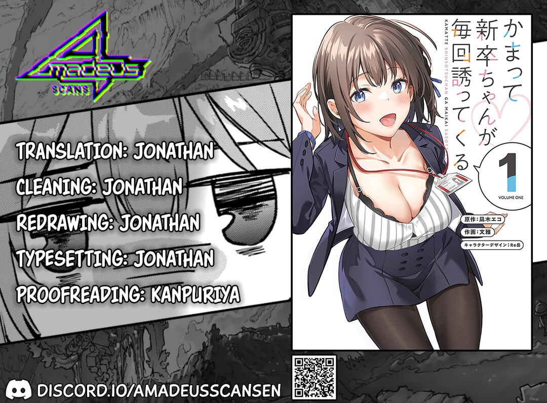 Page 1 Chapter 9 Kamatte Shinsotsu-chan ga Maikai Sasottekuru