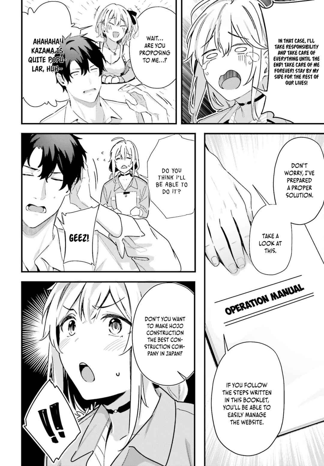 Page 23 Chapter 9 Kamatte Shinsotsu-chan ga Maikai Sasottekuru