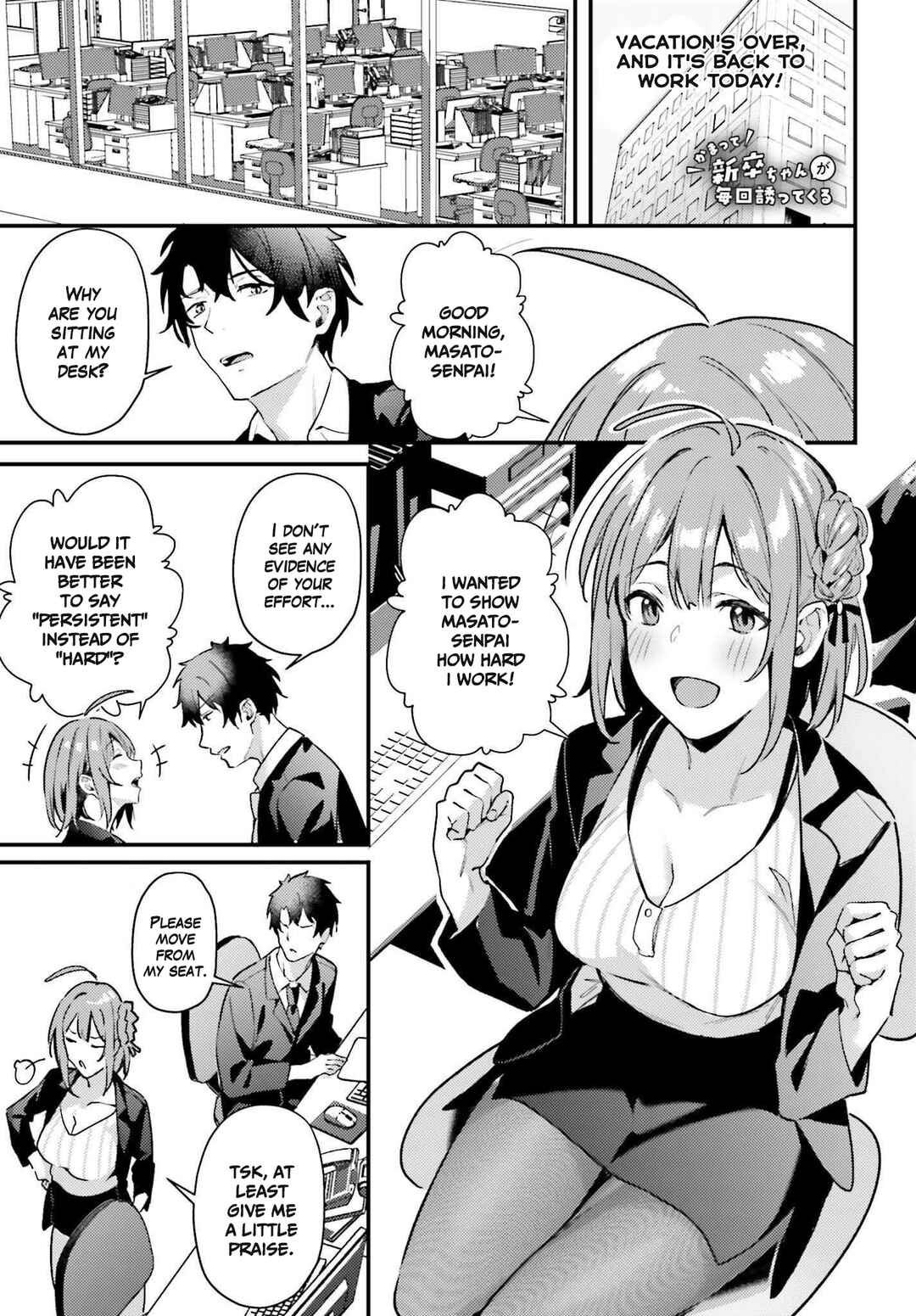Page 1 Chapter 6 Kamatte Shinsotsu-chan ga Maikai Sasottekuru