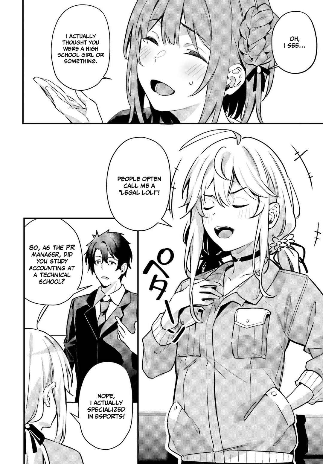 Page 18 Chapter 6 Kamatte Shinsotsu-chan ga Maikai Sasottekuru