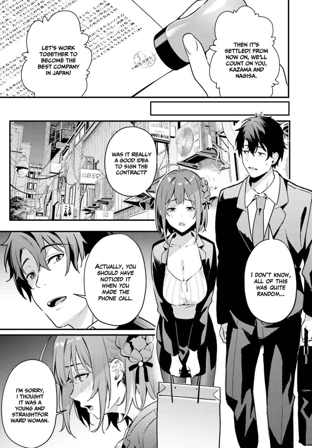 Page 23 Chapter 6 Kamatte Shinsotsu-chan ga Maikai Sasottekuru