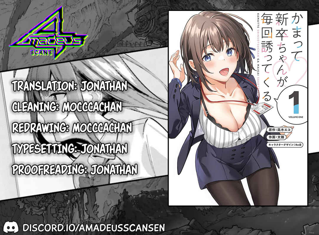 Page 1 Chapter 8 Kamatte Shinsotsu-chan ga Maikai Sasottekuru