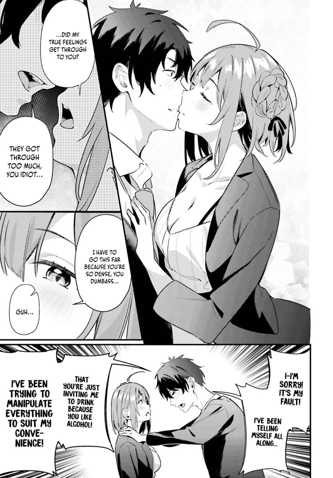 Page 32 Chapter 8 Kamatte Shinsotsu-chan ga Maikai Sasottekuru
