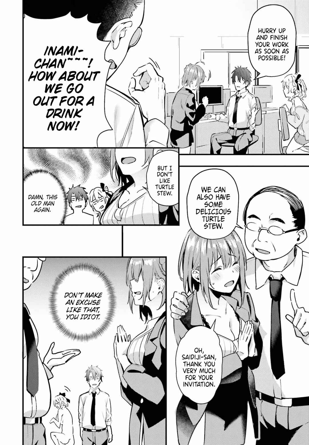 Page 18 Chapter 1 Kamatte Shinsotsu-chan ga Maikai Sasottekuru