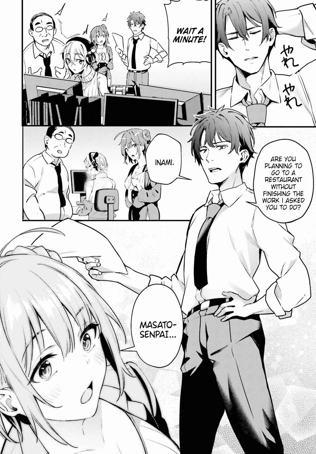 Page 20 Chapter 1 Kamatte Shinsotsu-chan ga Maikai Sasottekuru