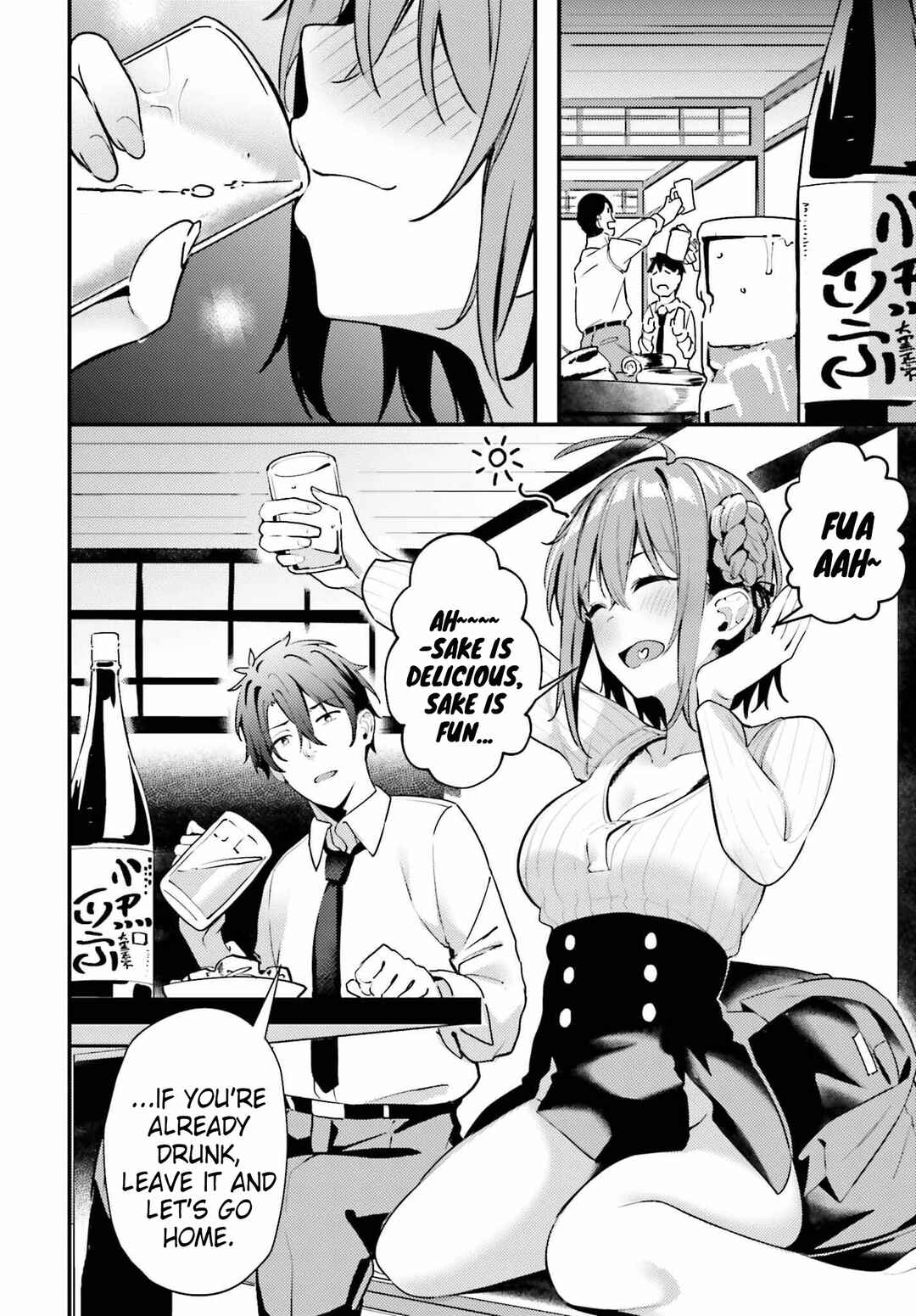 Page 24 Chapter 1 Kamatte Shinsotsu-chan ga Maikai Sasottekuru