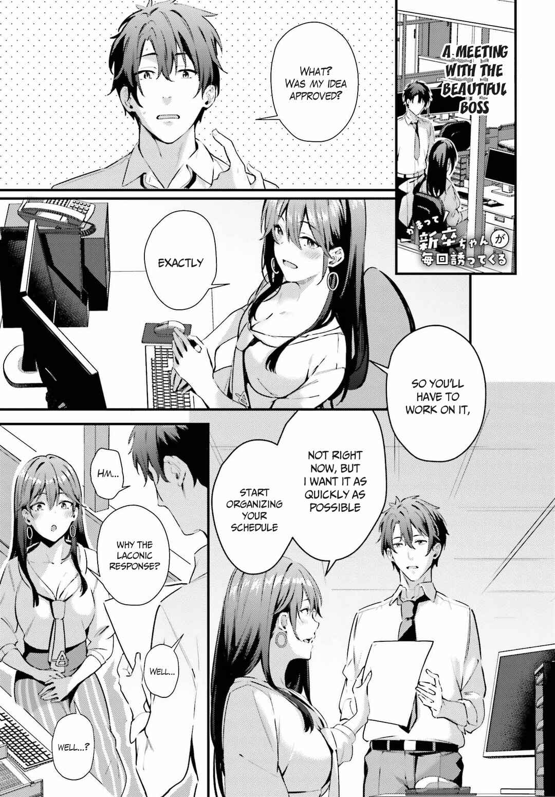 Page 1 Chapter 3 Kamatte Shinsotsu-chan ga Maikai Sasottekuru