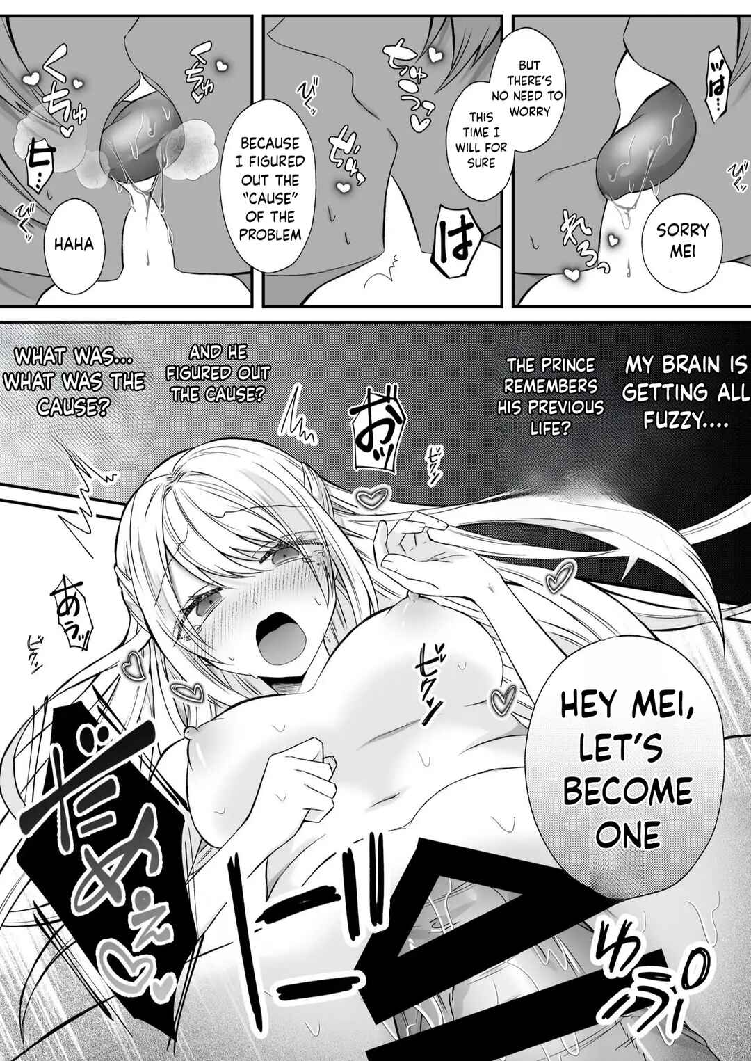 Page 41 Chapter Unknown_4ad5 I Quit Villainy but this Yandere Puppy-type Prince Wont Let Me Live In Peace