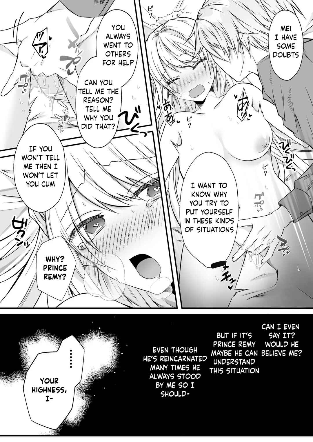 Page 55 Chapter Unknown_4ad5 I Quit Villainy but this Yandere Puppy-type Prince Wont Let Me Live In Peace