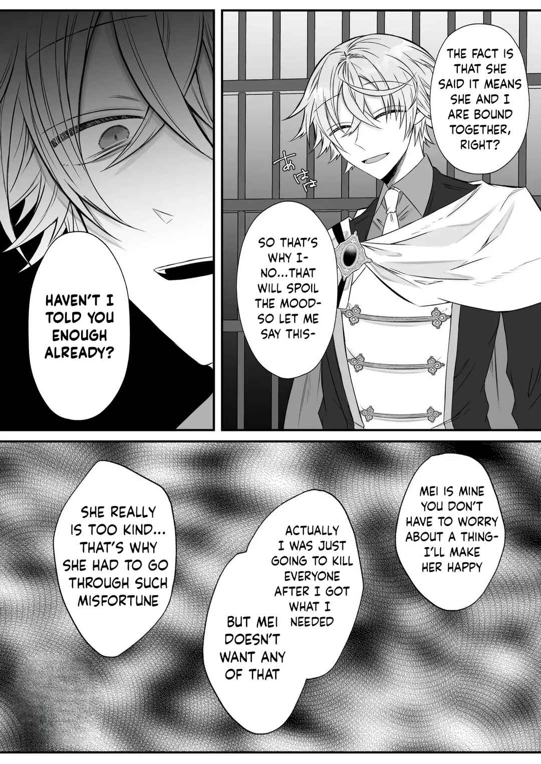 Page 66 Chapter Unknown_4ad5 I Quit Villainy but this Yandere Puppy-type Prince Wont Let Me Live In Peace