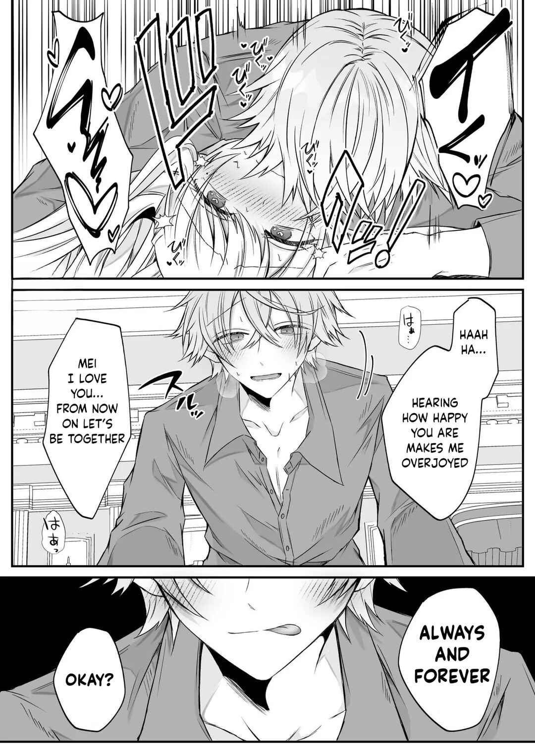 Page 71 Chapter Unknown_4ad5 I Quit Villainy but this Yandere Puppy-type Prince Wont Let Me Live In Peace
