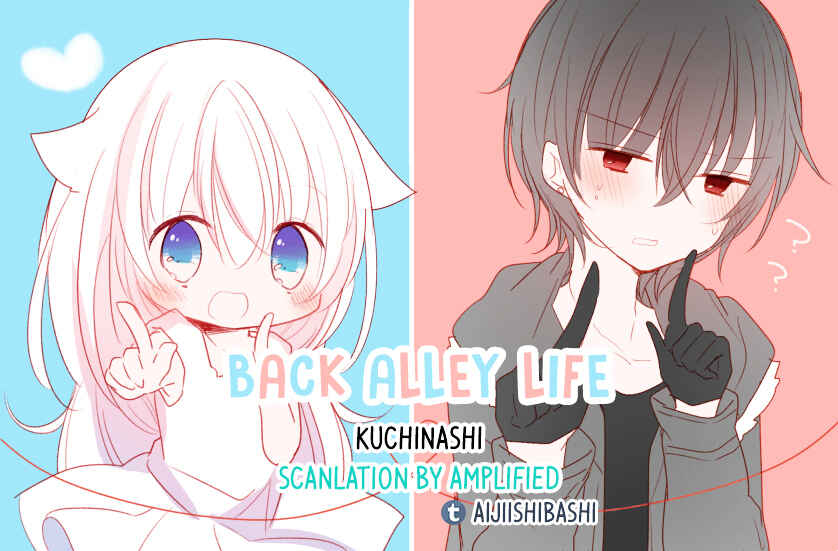 Page 1 Chapter 15.2 Back Alley Life