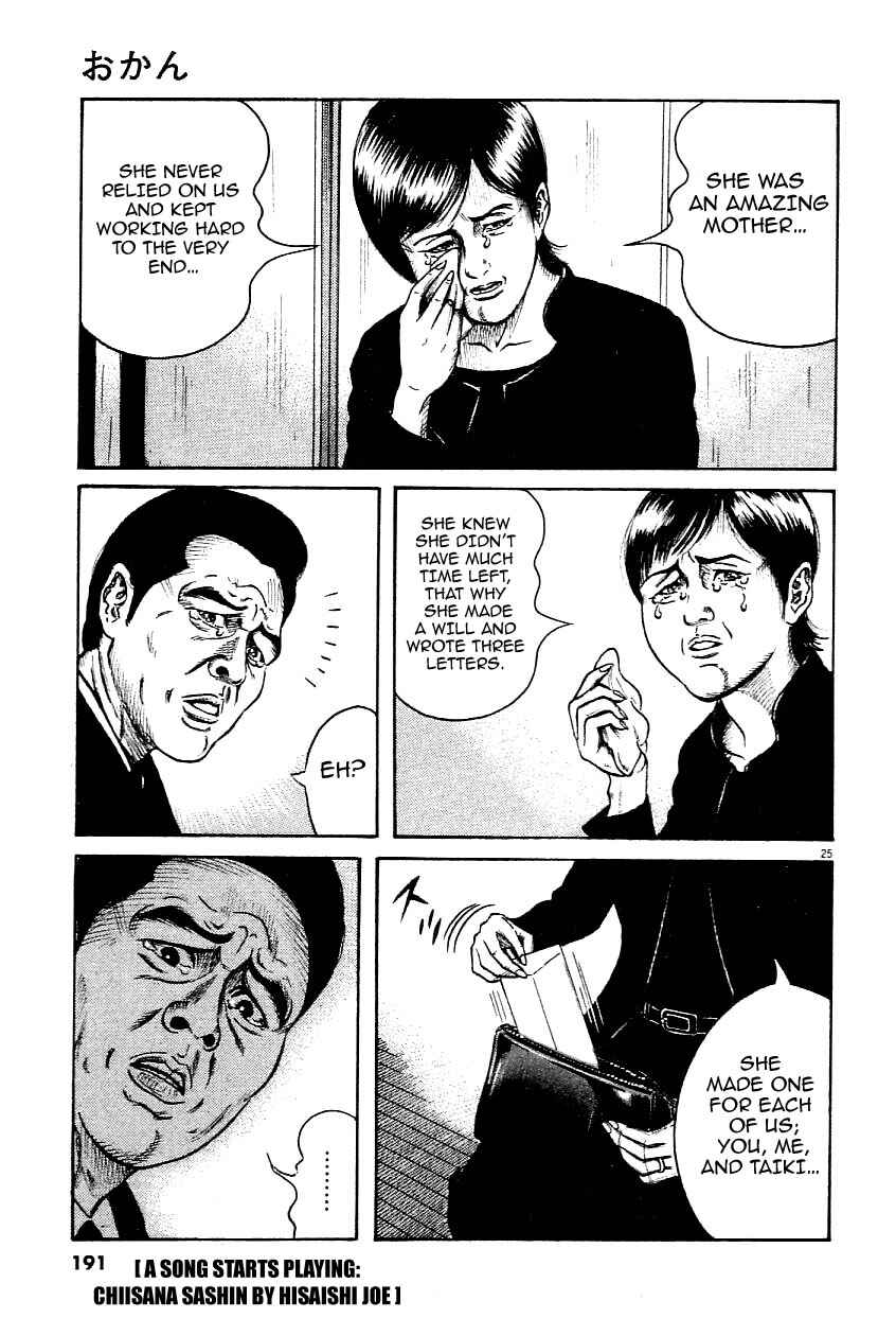 Page 25 Chapter 7 Okan