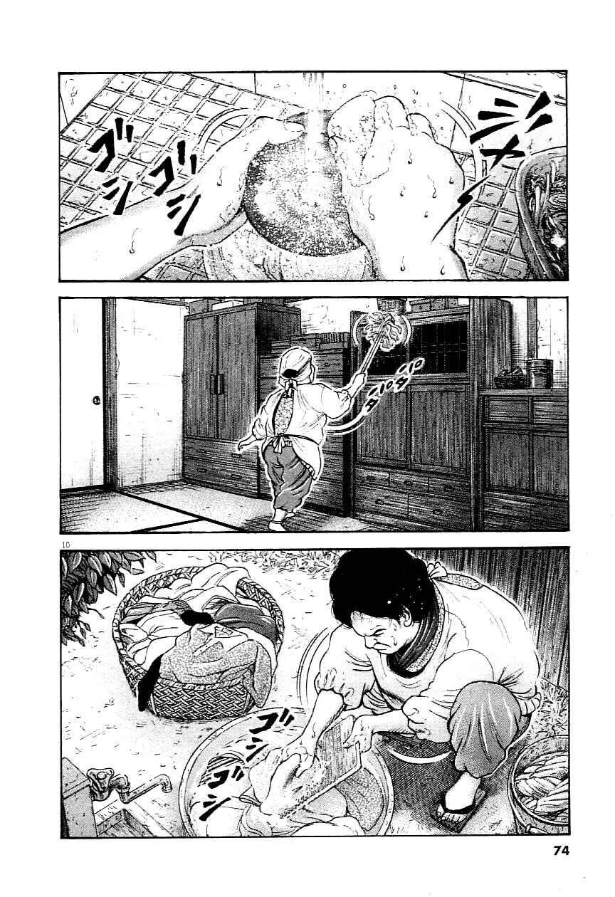 Page 10 Chapter 3 Okan
