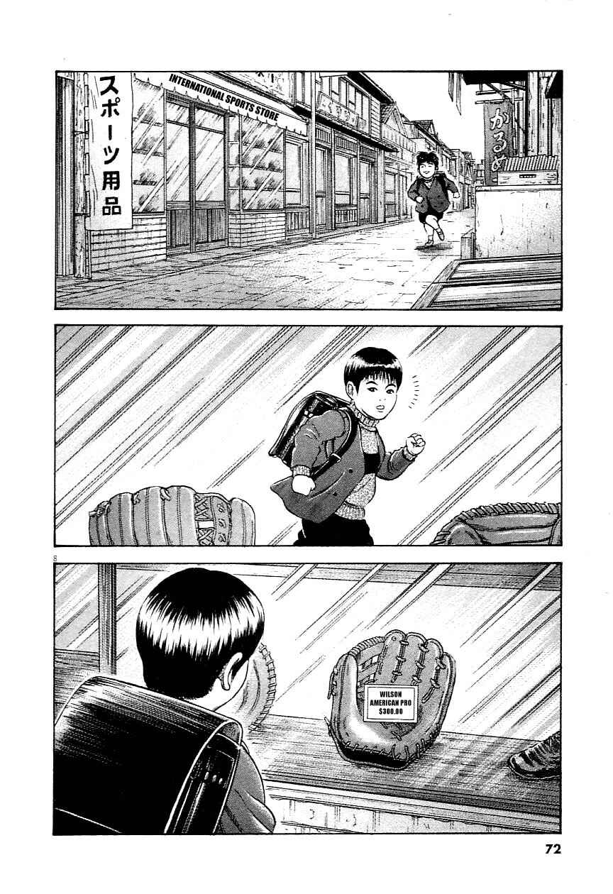 Page 8 Chapter 3 Okan