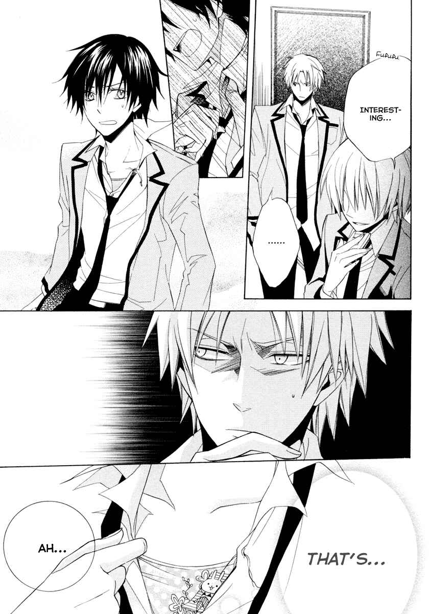 Page 11 Chapter 3 Houou Gakuen Misoragumi