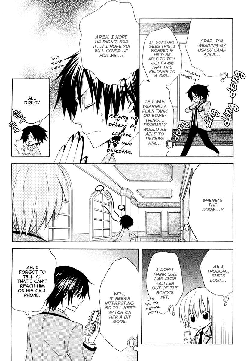 Page 12 Chapter 3 Houou Gakuen Misoragumi