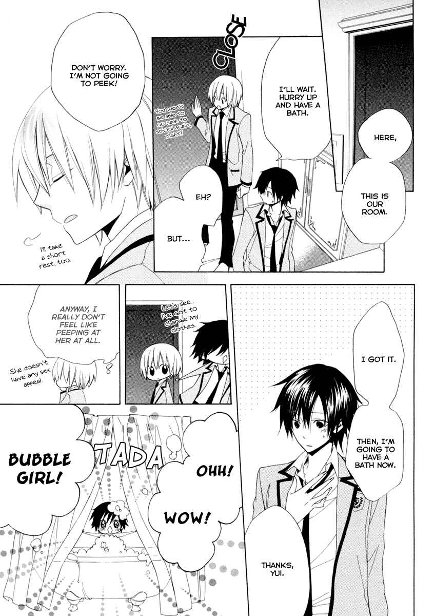 Page 15 Chapter 3 Houou Gakuen Misoragumi