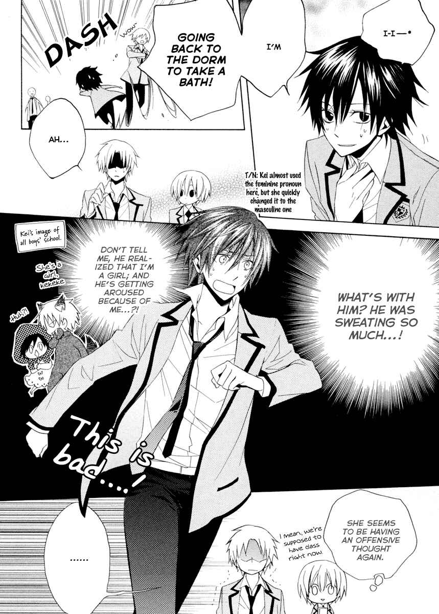 Page 6 Chapter 3 Houou Gakuen Misoragumi