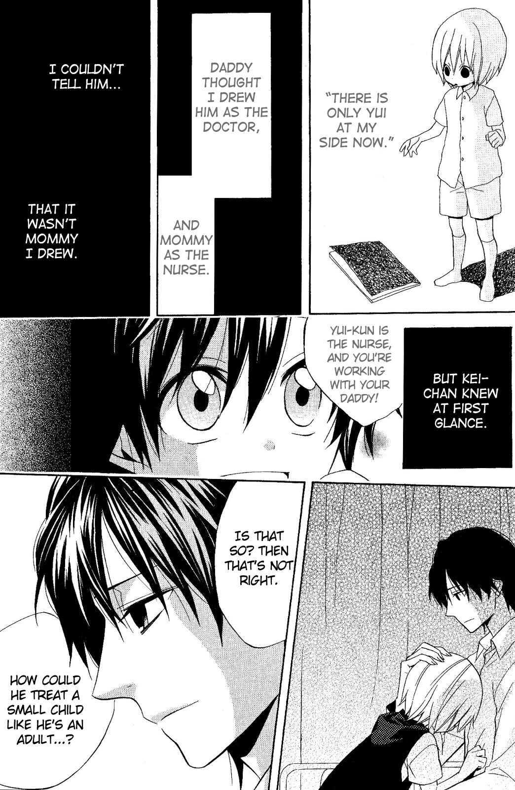 Page 18 Chapter 18 Houou Gakuen Misoragumi