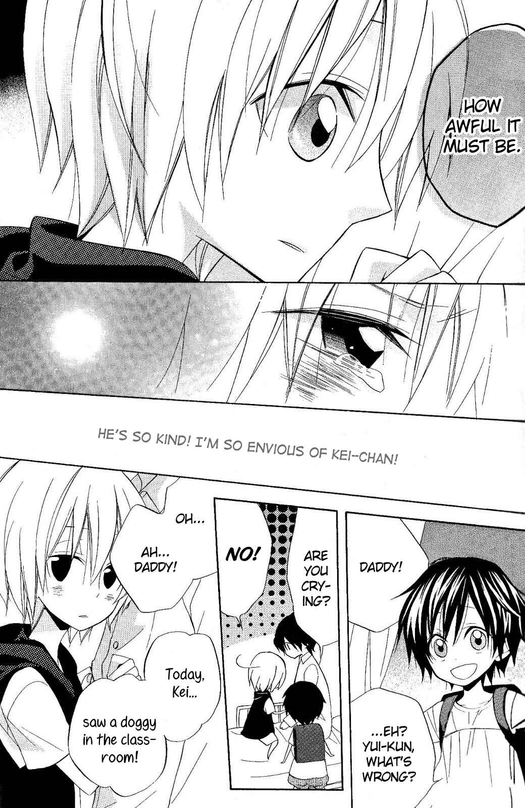 Page 19 Chapter 18 Houou Gakuen Misoragumi