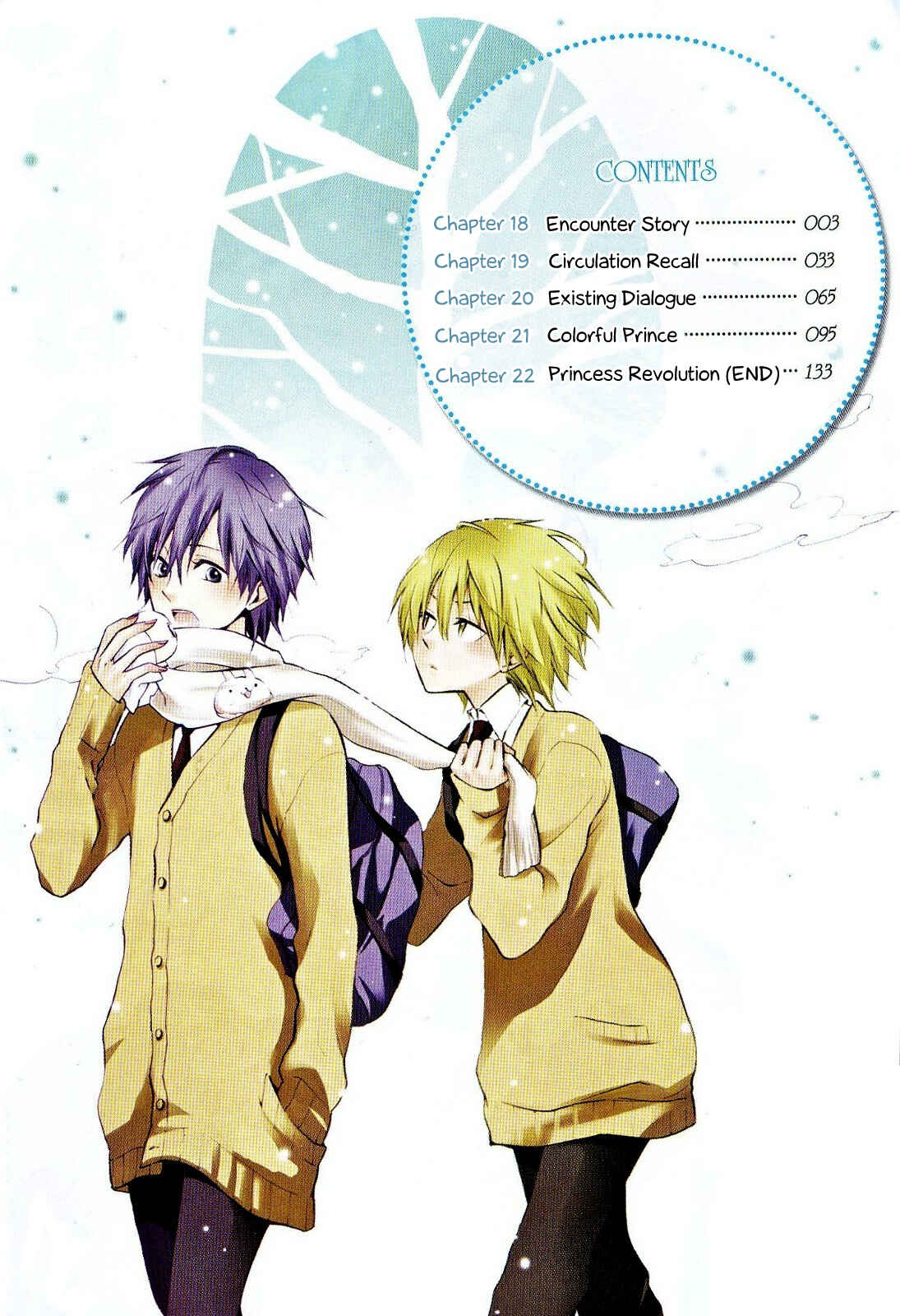 Page 2 Chapter 18 Houou Gakuen Misoragumi