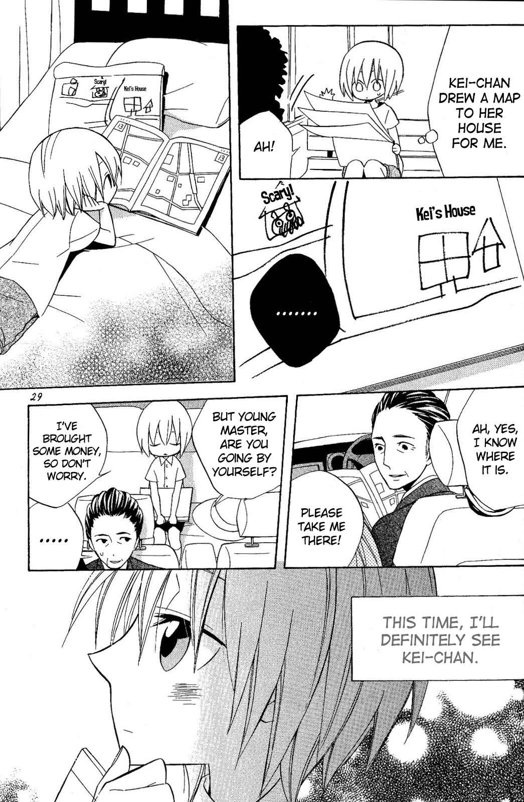 Page 29 Chapter 18 Houou Gakuen Misoragumi