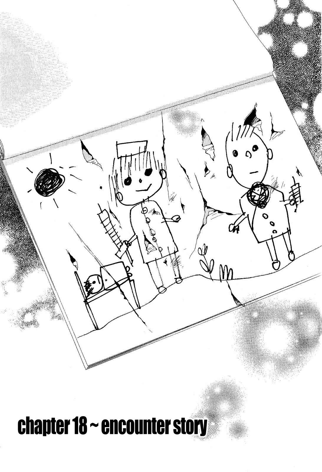 Page 3 Chapter 18 Houou Gakuen Misoragumi