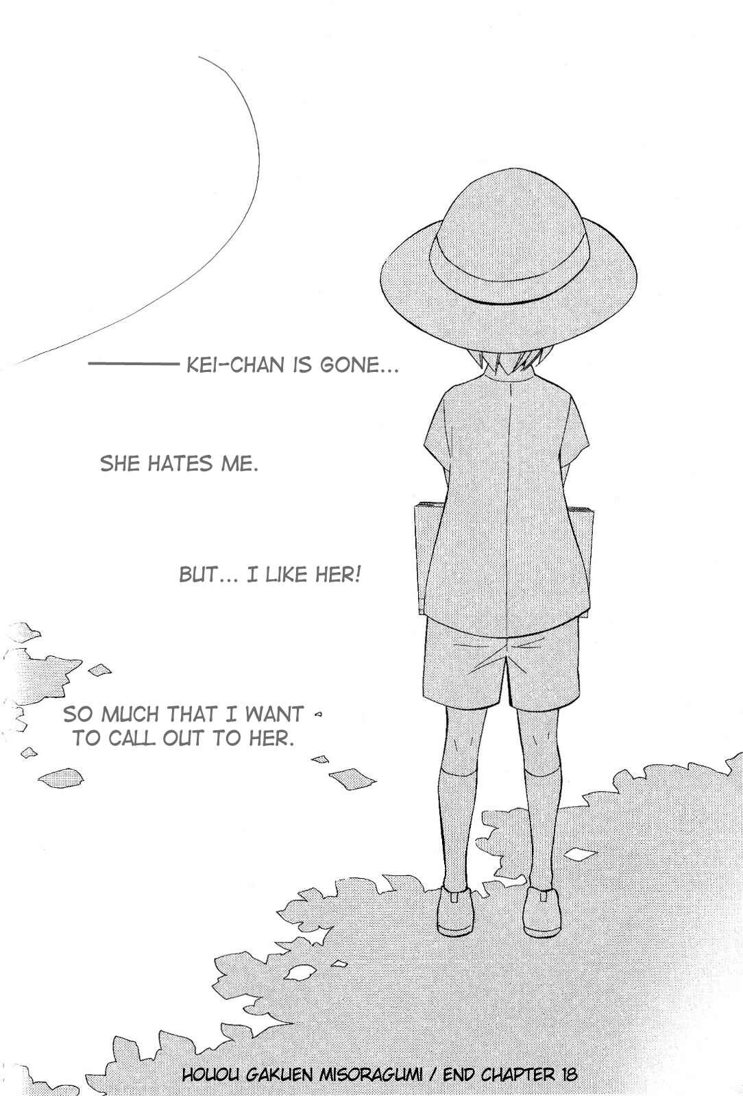 Page 32 Chapter 18 Houou Gakuen Misoragumi