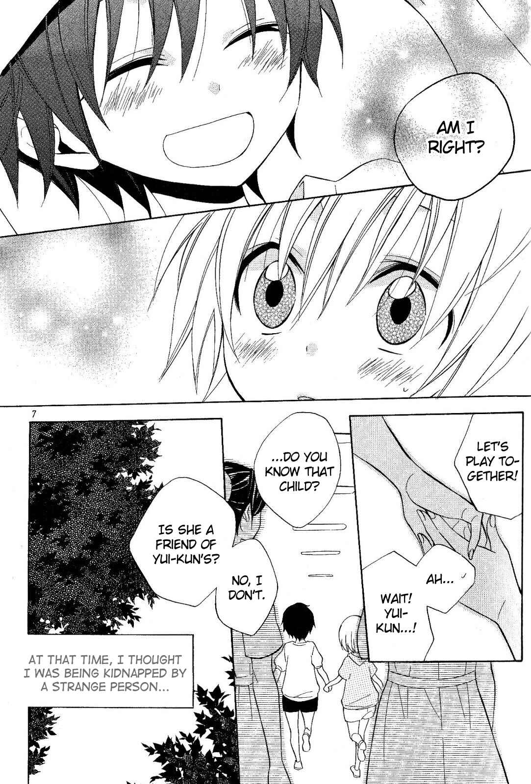 Page 7 Chapter 18 Houou Gakuen Misoragumi