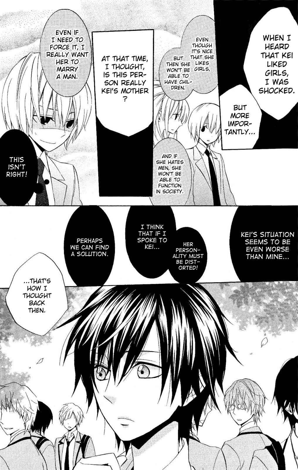 Page 11 Chapter 19 Houou Gakuen Misoragumi