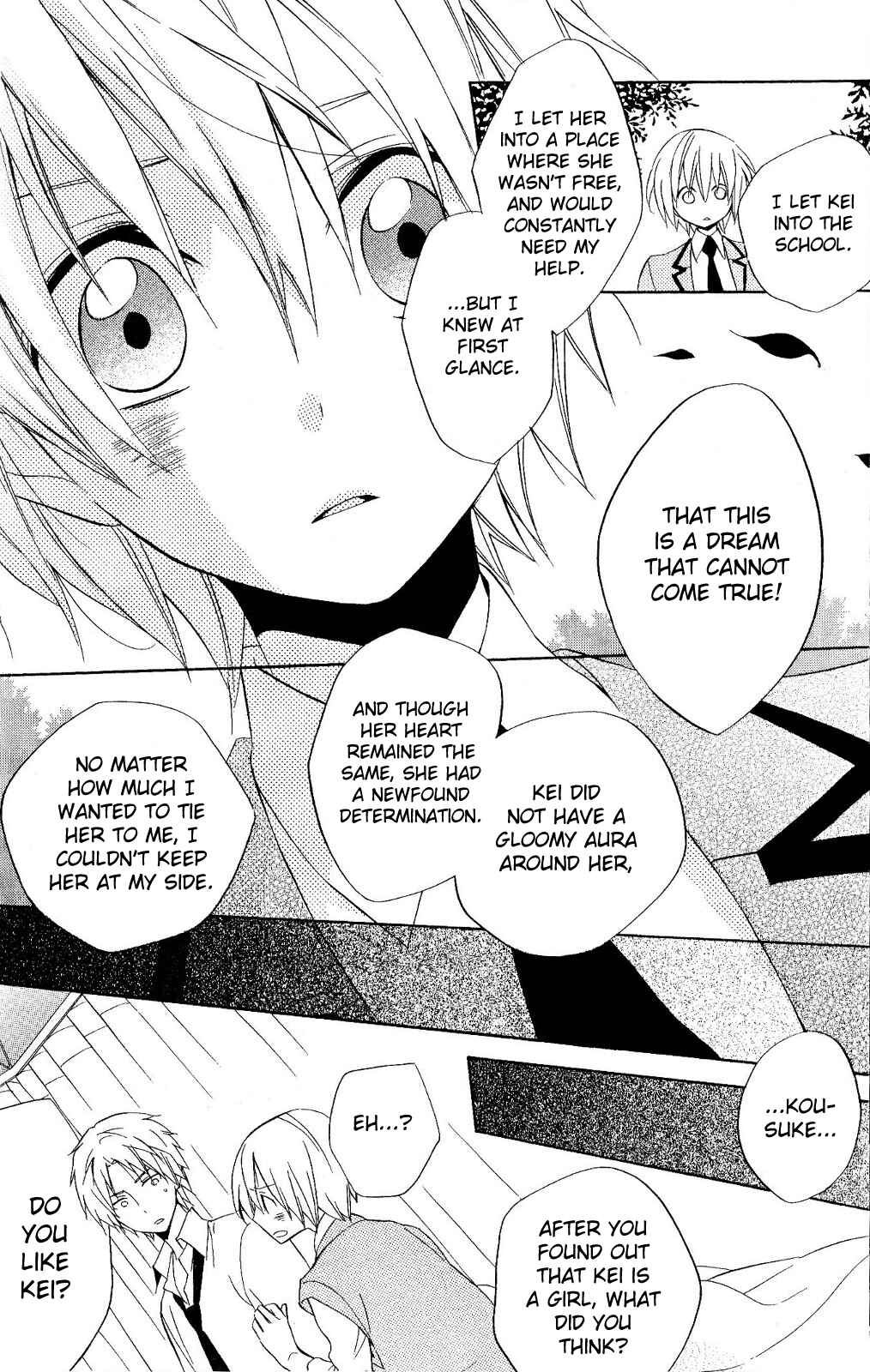 Page 12 Chapter 19 Houou Gakuen Misoragumi