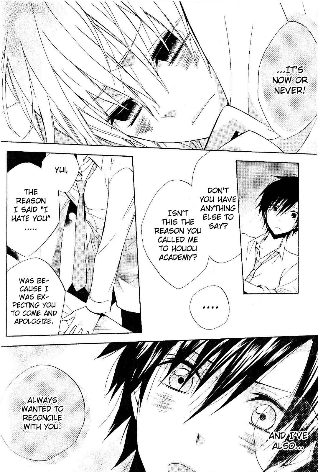 Page 26 Chapter 19 Houou Gakuen Misoragumi