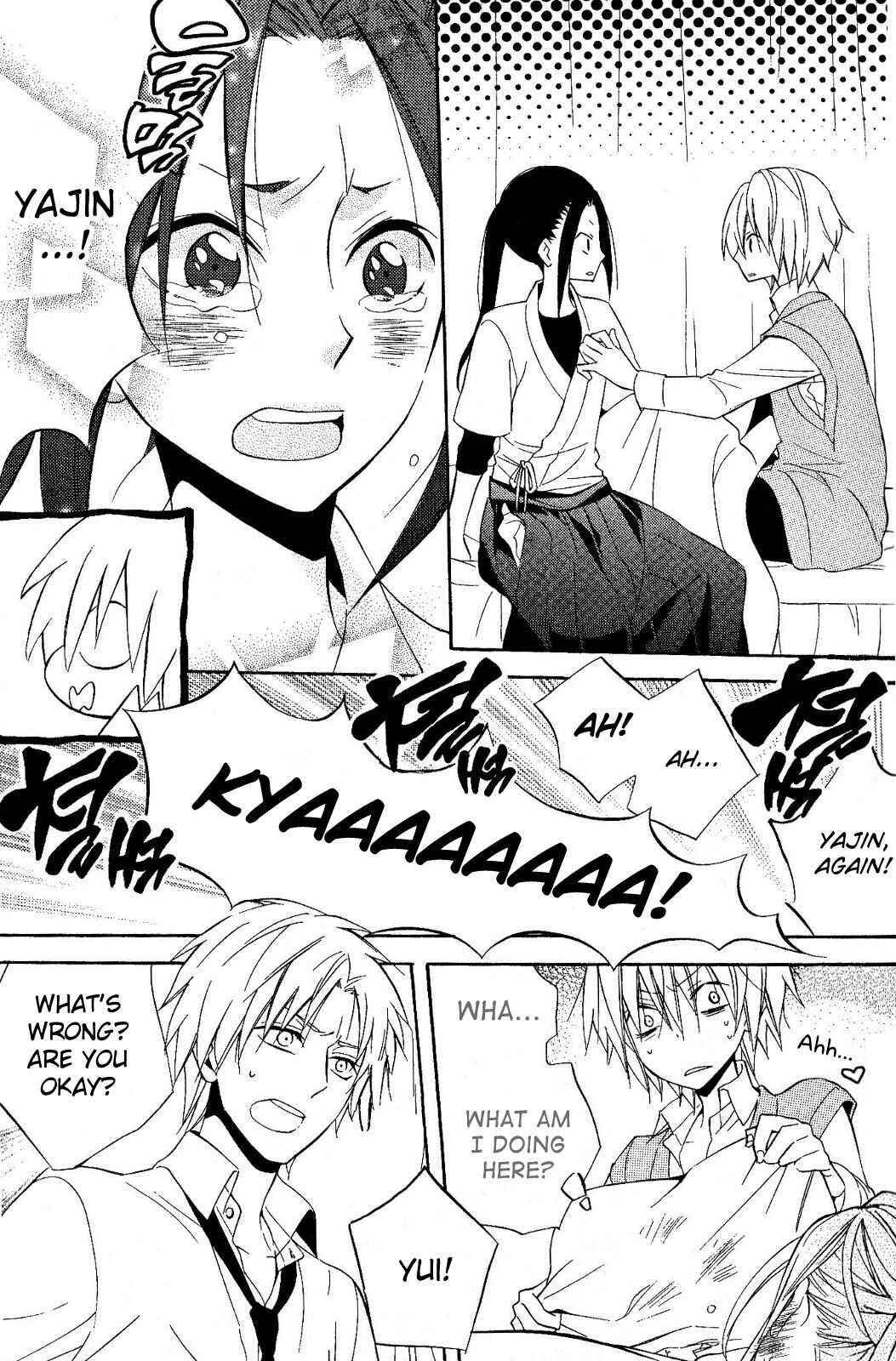 Page 3 Chapter 19 Houou Gakuen Misoragumi
