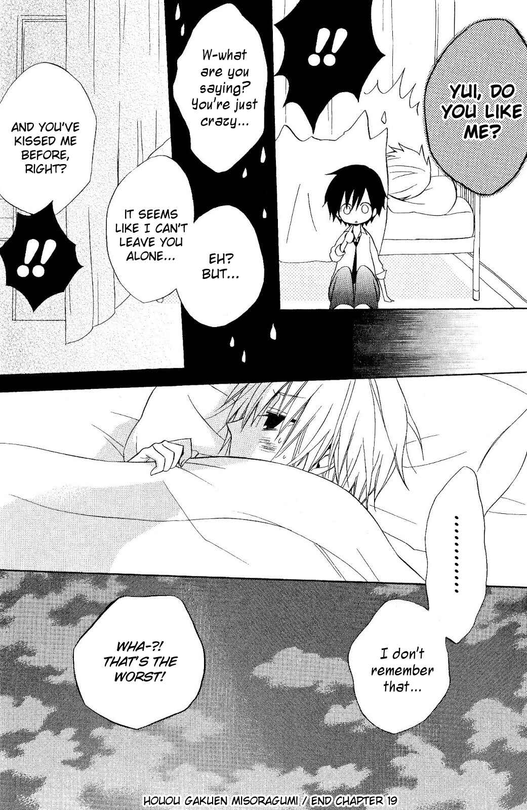 Page 32 Chapter 19 Houou Gakuen Misoragumi