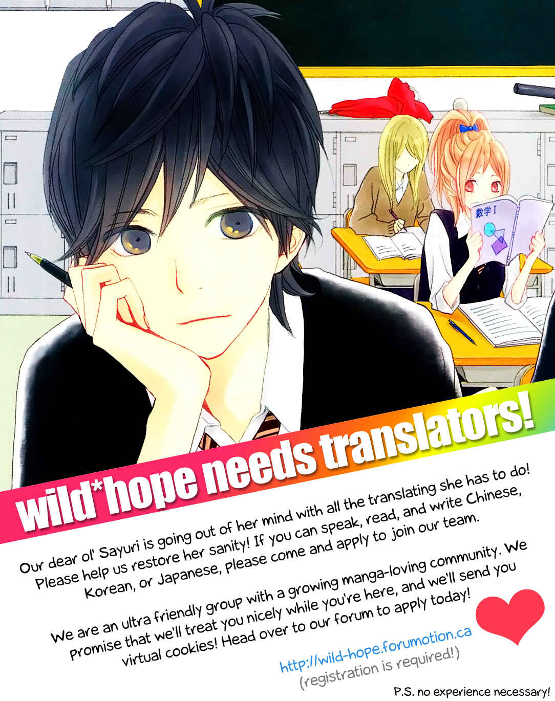 Page 35 Chapter 19 Houou Gakuen Misoragumi