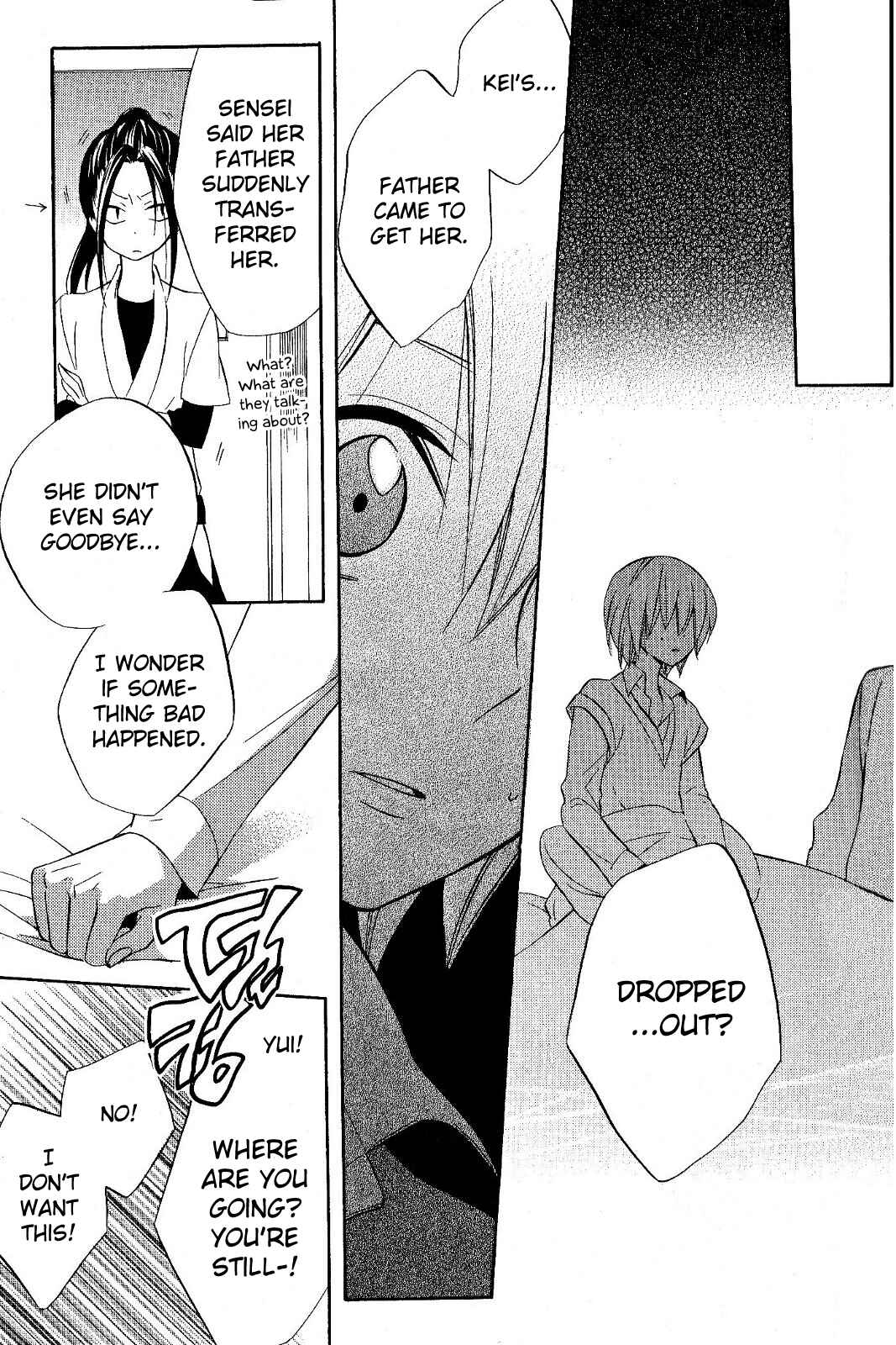 Page 5 Chapter 19 Houou Gakuen Misoragumi