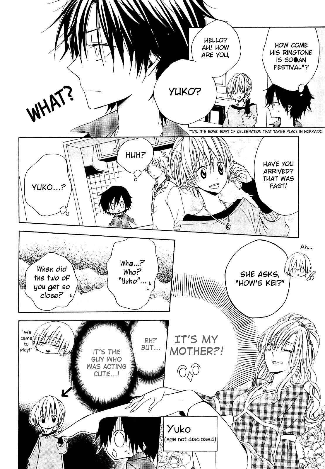 Page 10 Chapter 12 Houou Gakuen Misoragumi