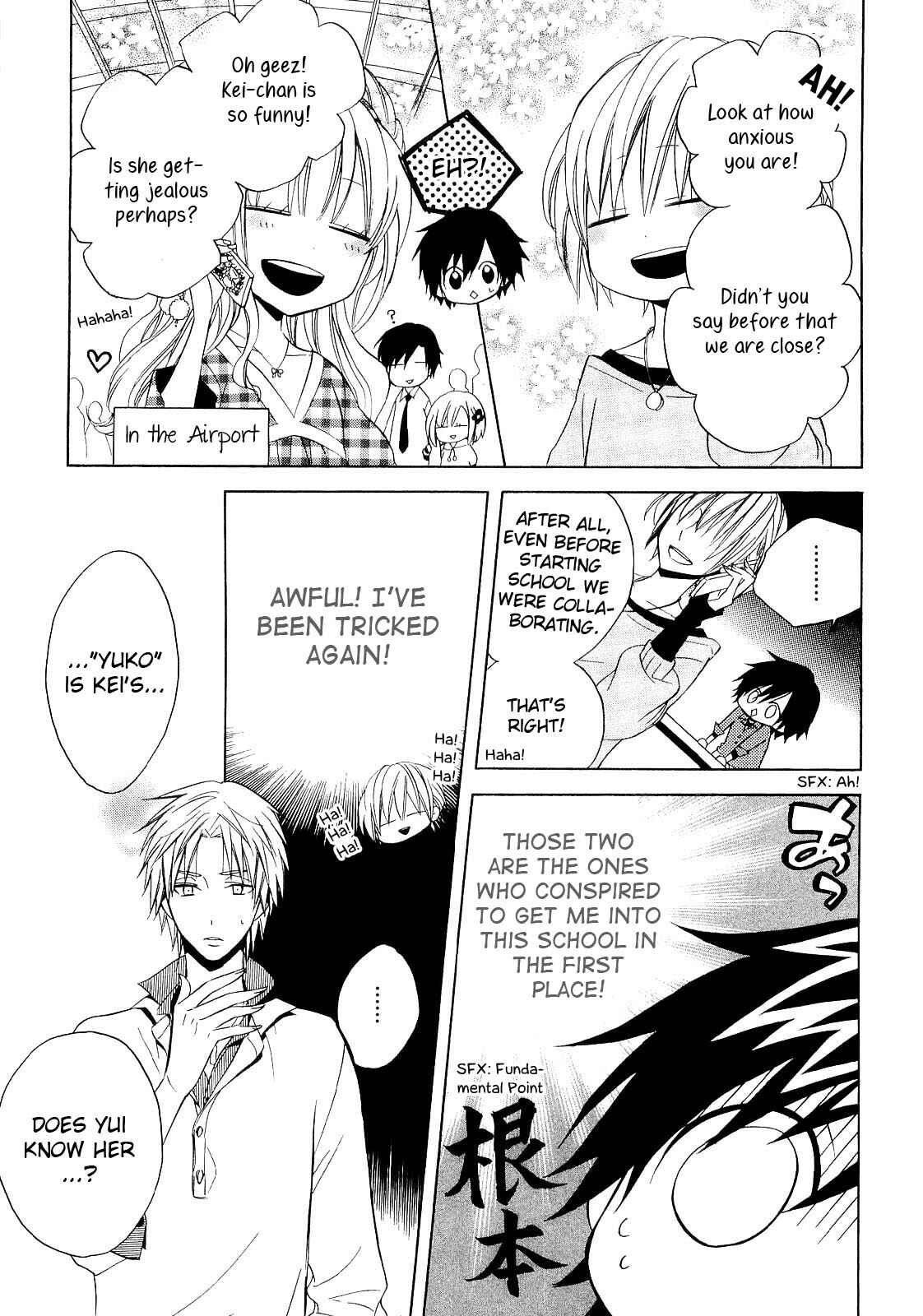 Page 11 Chapter 12 Houou Gakuen Misoragumi